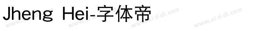 Jheng Hei字体转换